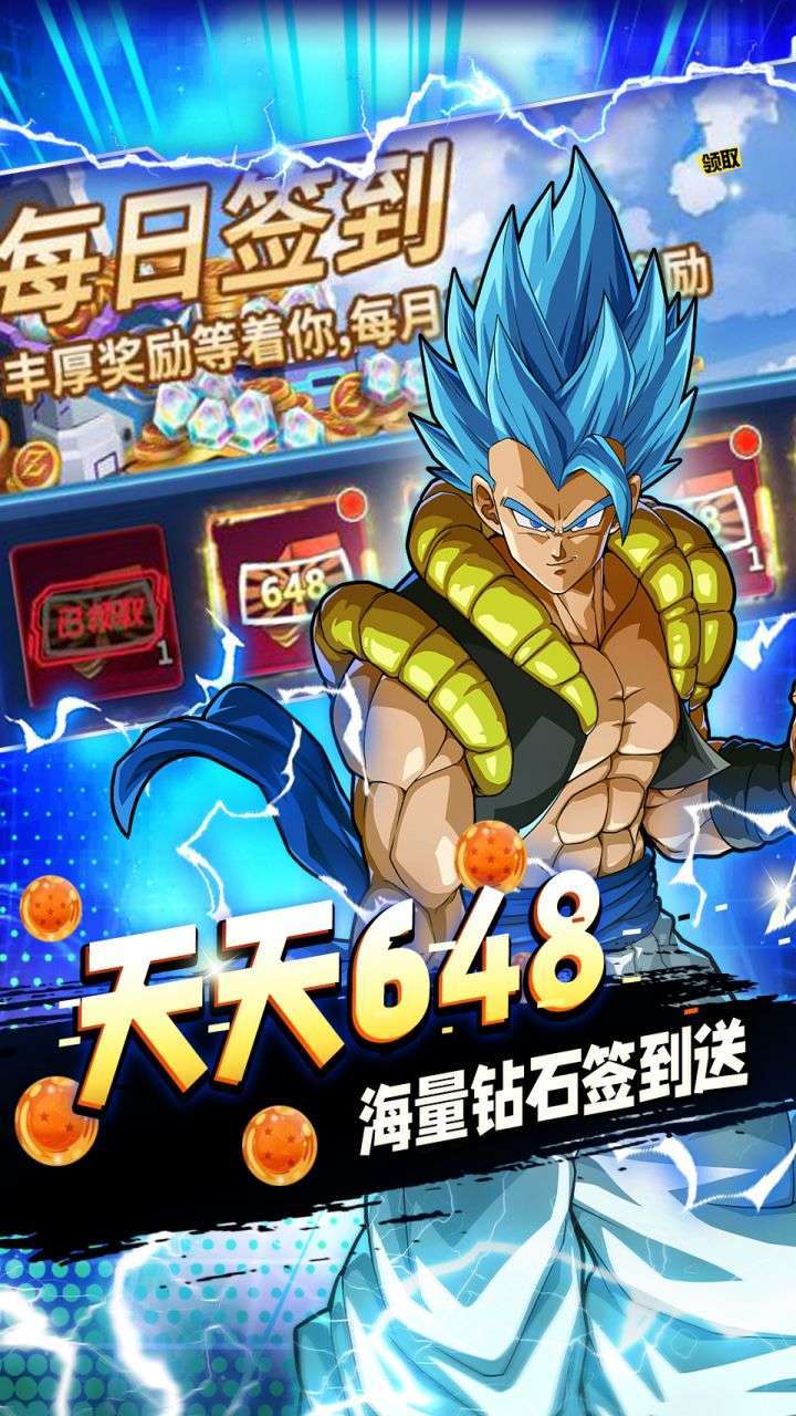 战鼓英雄(0.1折超爽版)3