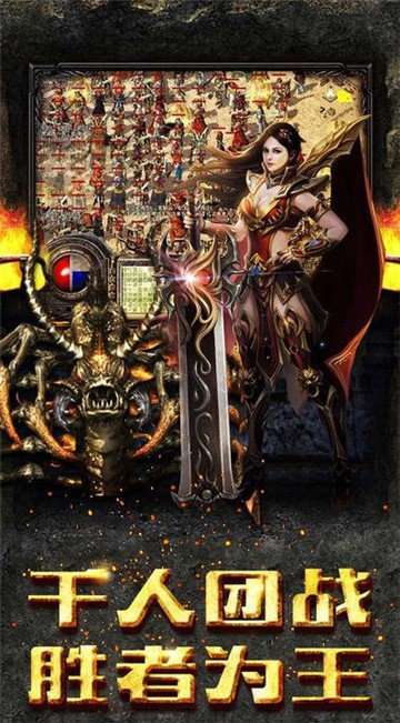 铁血征沙安卓版0