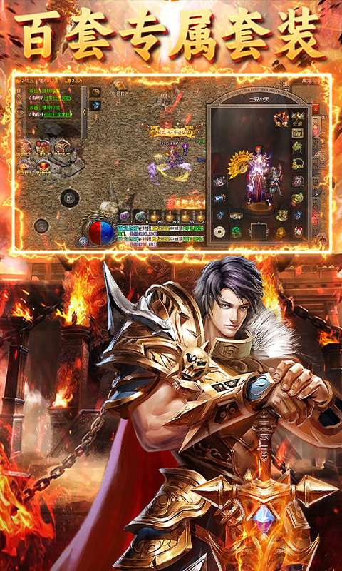 龙城传奇（铭文免费版）3