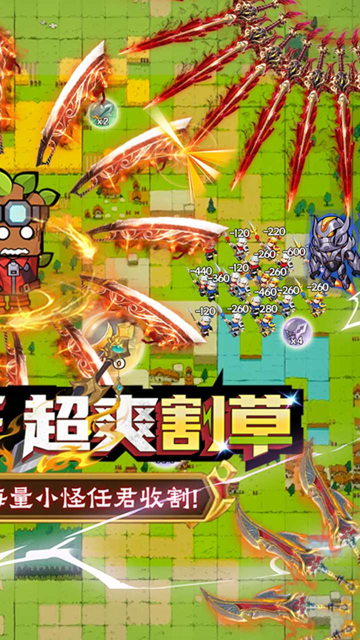 佣兵突击队(首续0.1折)2