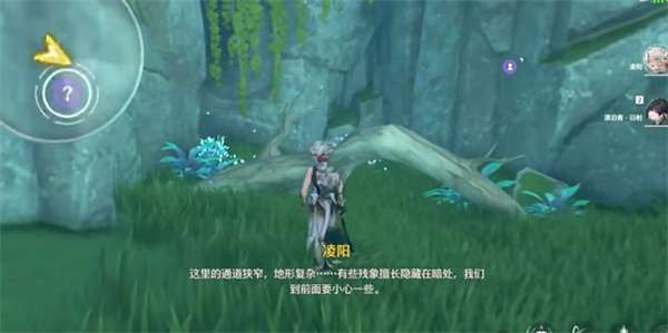 鸣潮凌阳伴星任务宝箱全收集攻略