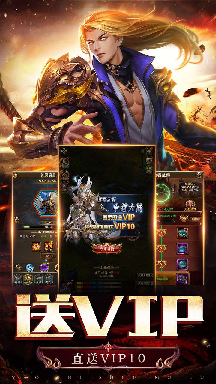 天途（0.1折无限代金版）4