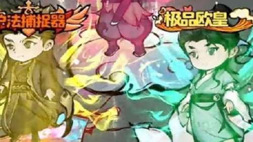 山海北荒卷兑换码是什么 山海北荒卷兑换码分享