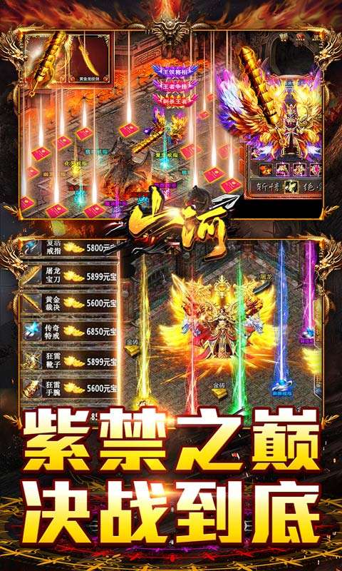 山河(山海专属沉默)4