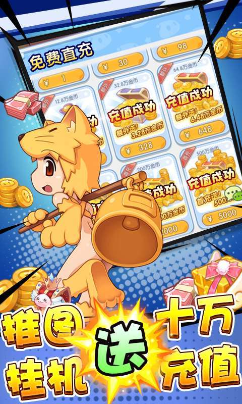 心力物语(删档内测)2