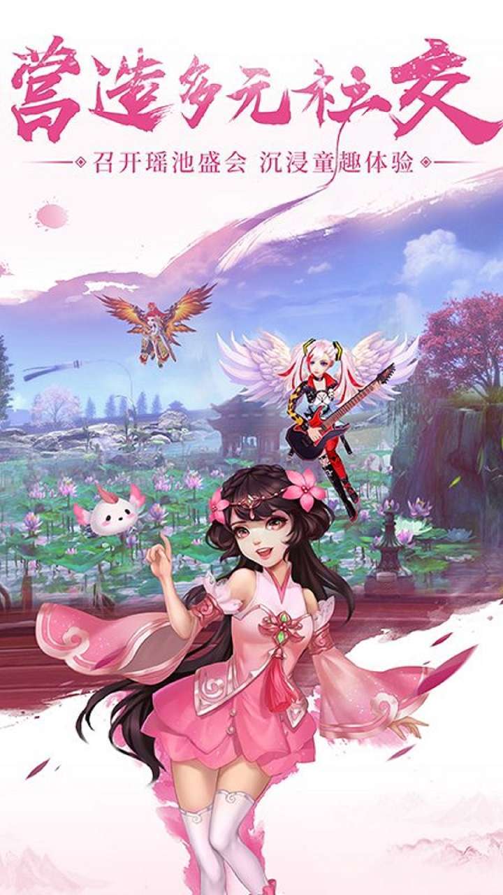 天外飞仙(送极品神兵)3