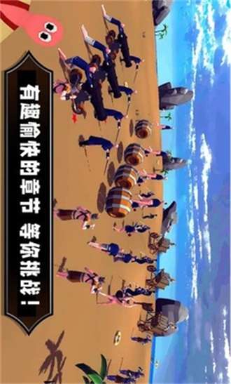 沙盒英雄游戏免广告3