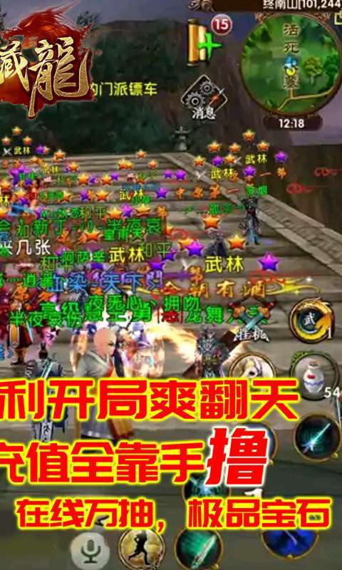 卧虎藏龙-送GM10万充1