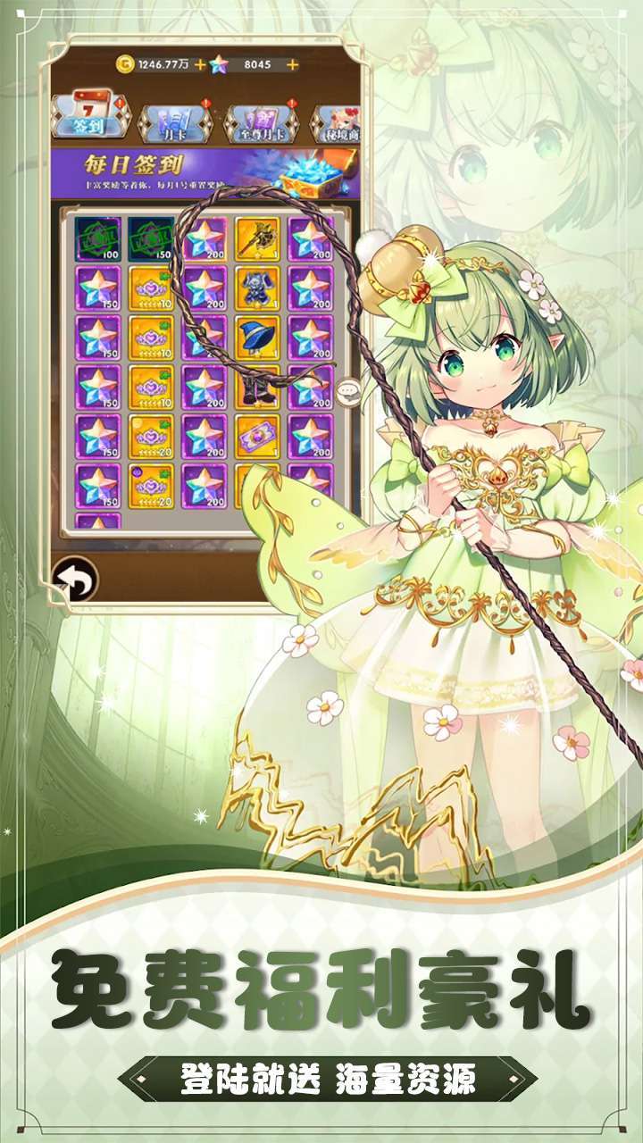 魔主(送SSS云宣)3