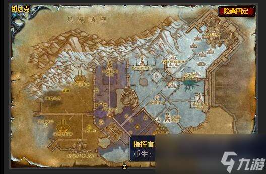 "魔兽世界穷追不舍任务怎么做"