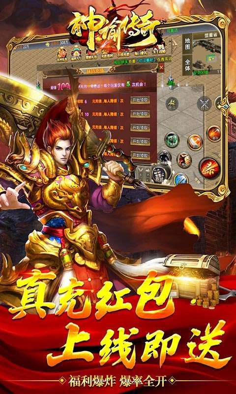 神谕传奇(昊天迷失)3