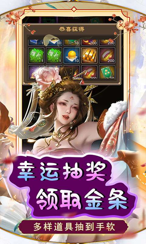 天天有喜2(九品官送千充)2