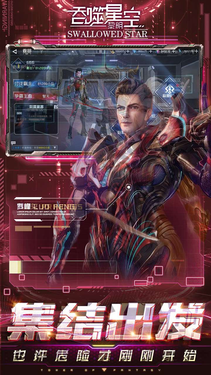 吞噬星空：黎明（0.1折动漫原版）4