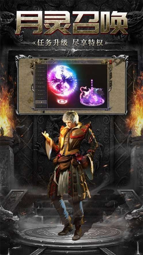 黑月传奇80复古3