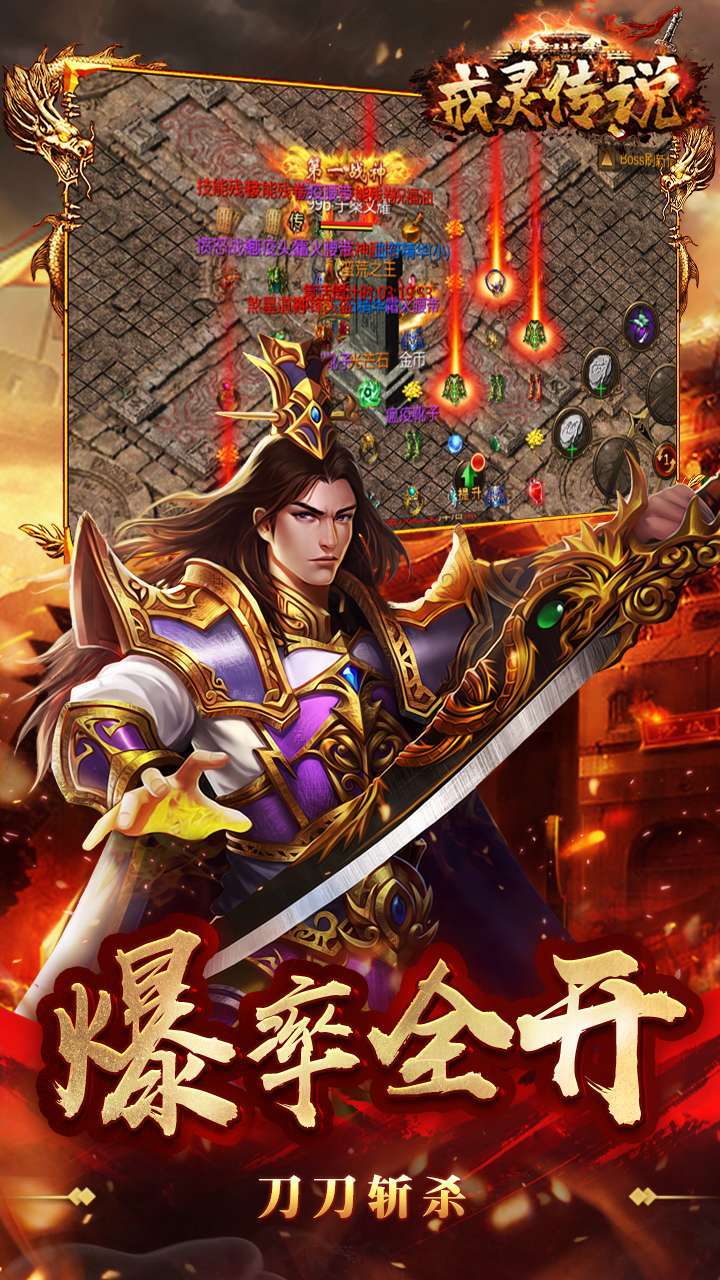 戒灵传说(重回经典)4