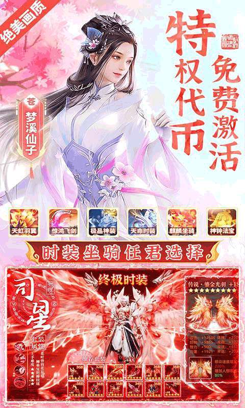 苍穹志(定制送千万代币)2