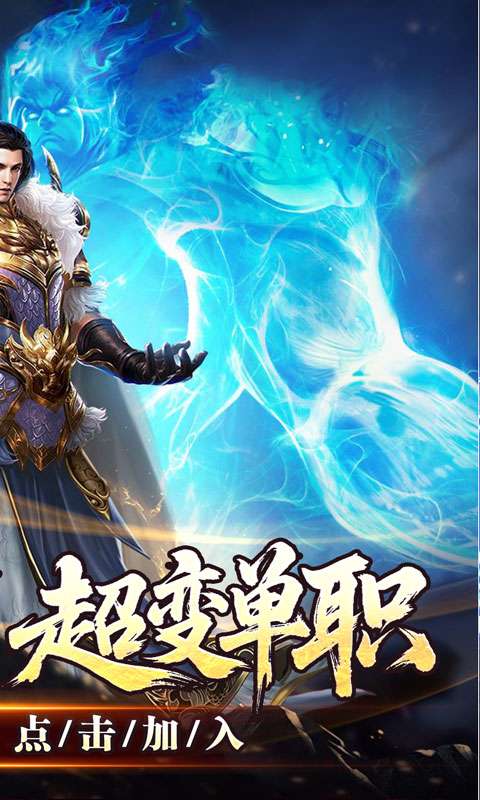 大屠龙(天命神魂超超超变)1