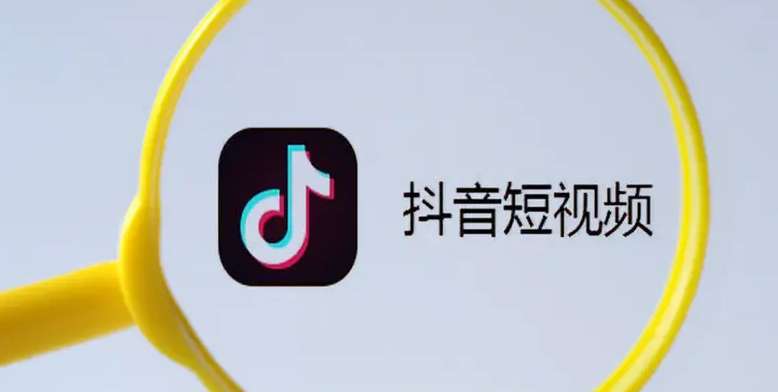 抖音内容偏好设置怎么恢复默认