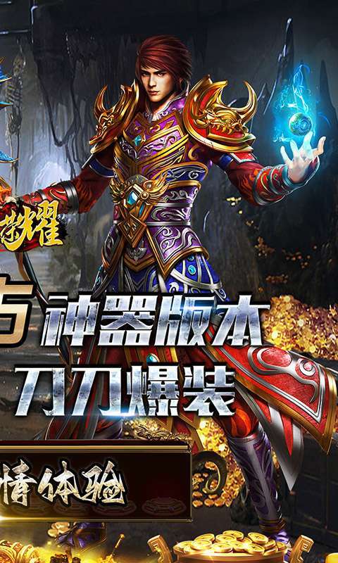 战场荣耀(切割神器)1