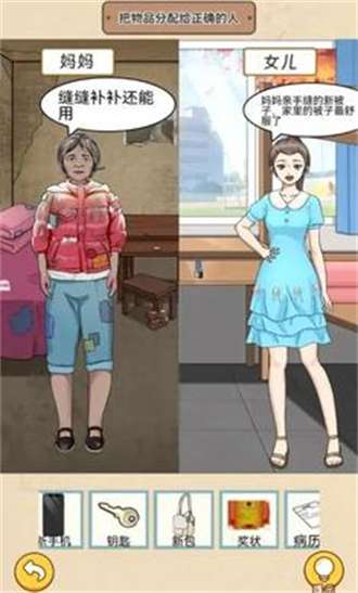 一代梗王去广告版0