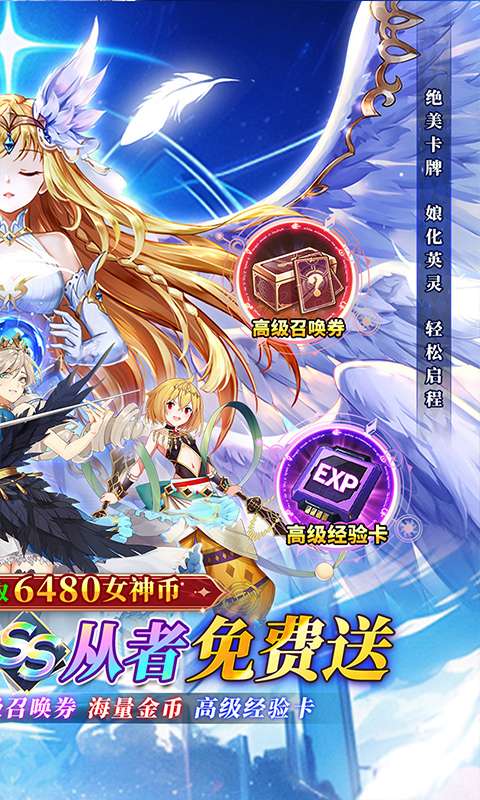 天珠变(0.1折幻界少女免费版)1