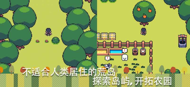 小小农园 : 牧场生活 & 农场游戏ios版1