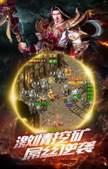 龙腾神圣传奇手游官网版2