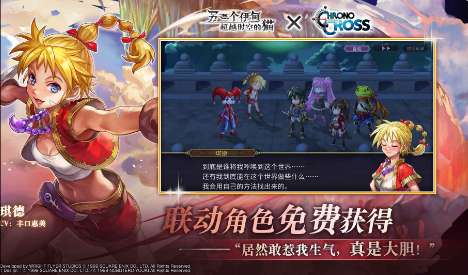 另一个伊甸超越时空的猫ios版2