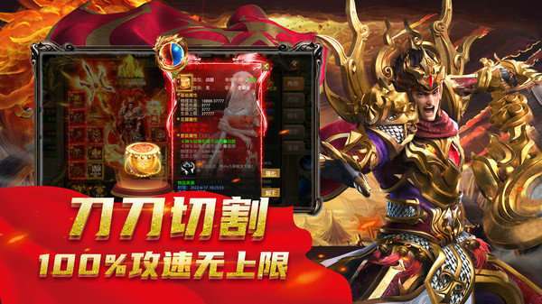 大屠龙真打金高爆传奇4