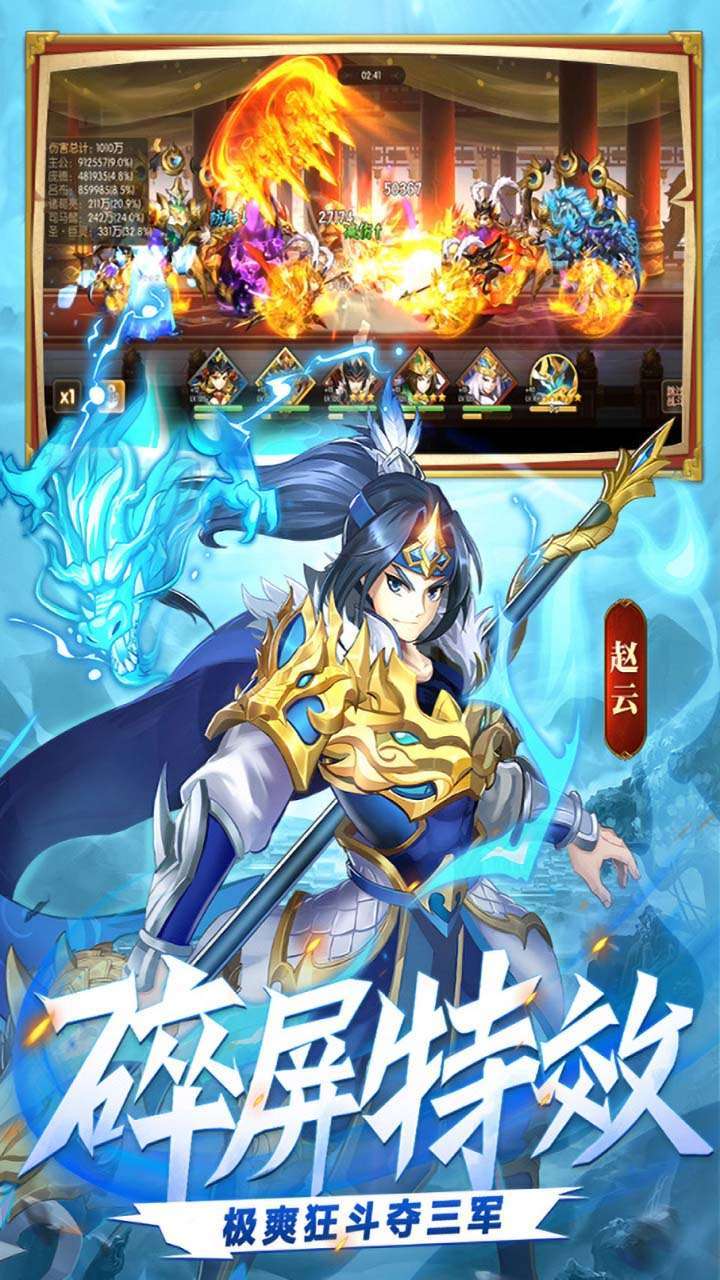 战吕布(高返送10万)2