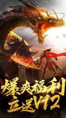 鸿蒙冰雪上线送50000灵符2