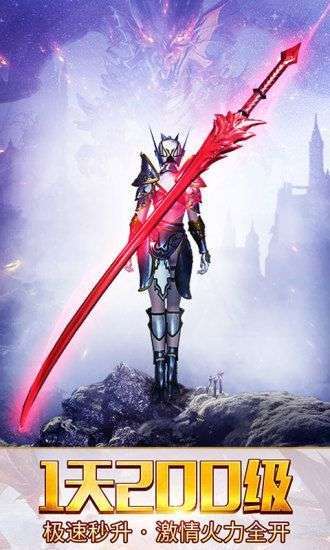 逍遥录单职业传奇3