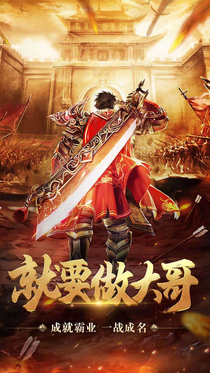 剑圣疯了(0.1折扣版)4