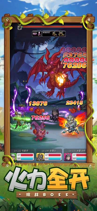 秘境寻宝英雄ios版1