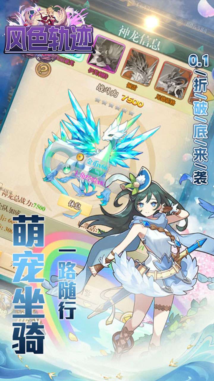 风色轨迹(首续0.1折)H52