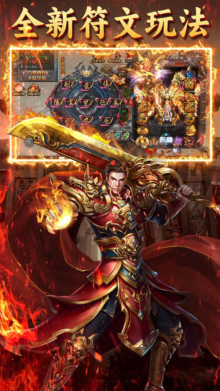 王者战神(悟空传说)4