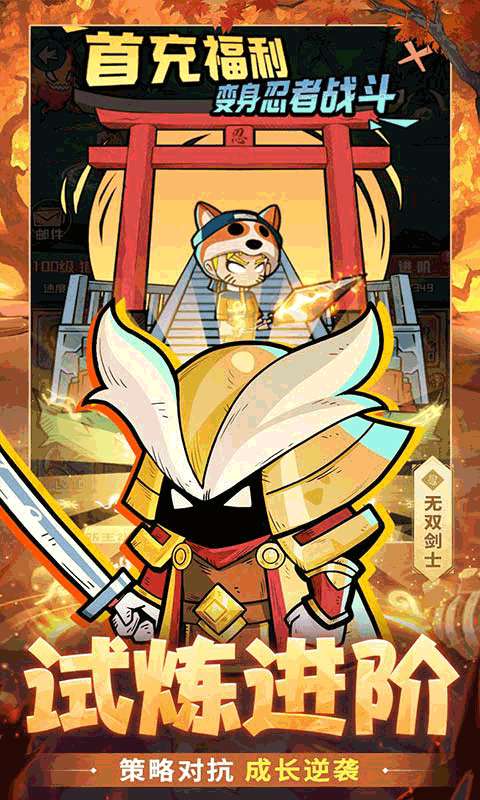 召唤英雄(0.1折代金买断版)4