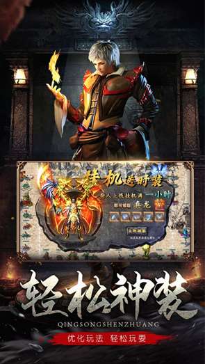 赤沙龙城版ios版1