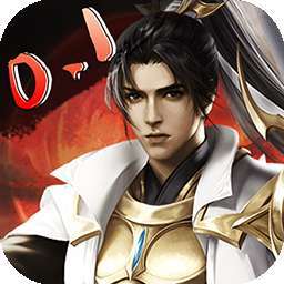 龙将斩千（内置0.1折福利服）