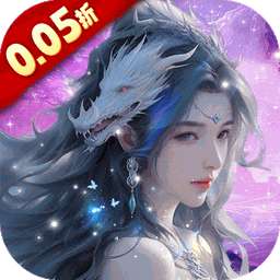 皇城传说(0.05折开局战力8千万)