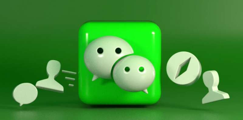 华为微信图标怎么换