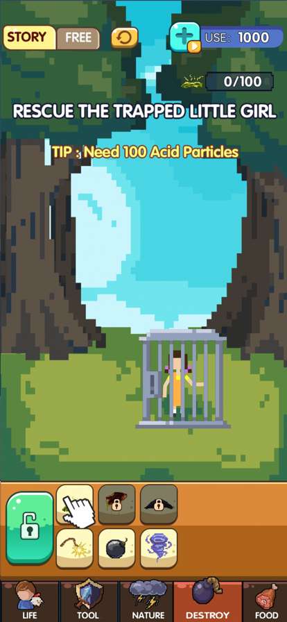 Powder Evolutionios版1