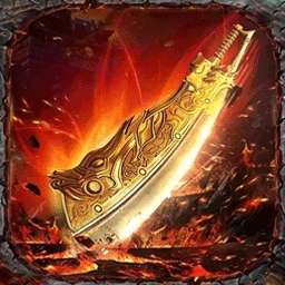 烈焰横空（刀刀爆灵符正版传奇）