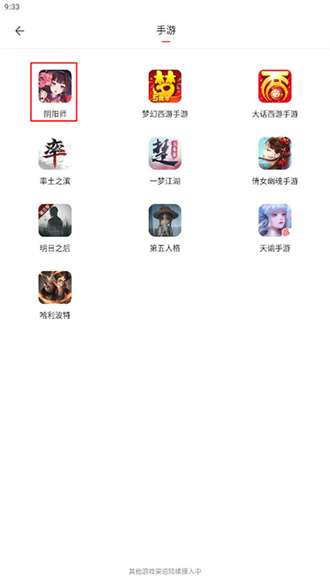 藏宝阁oppo渠道版1