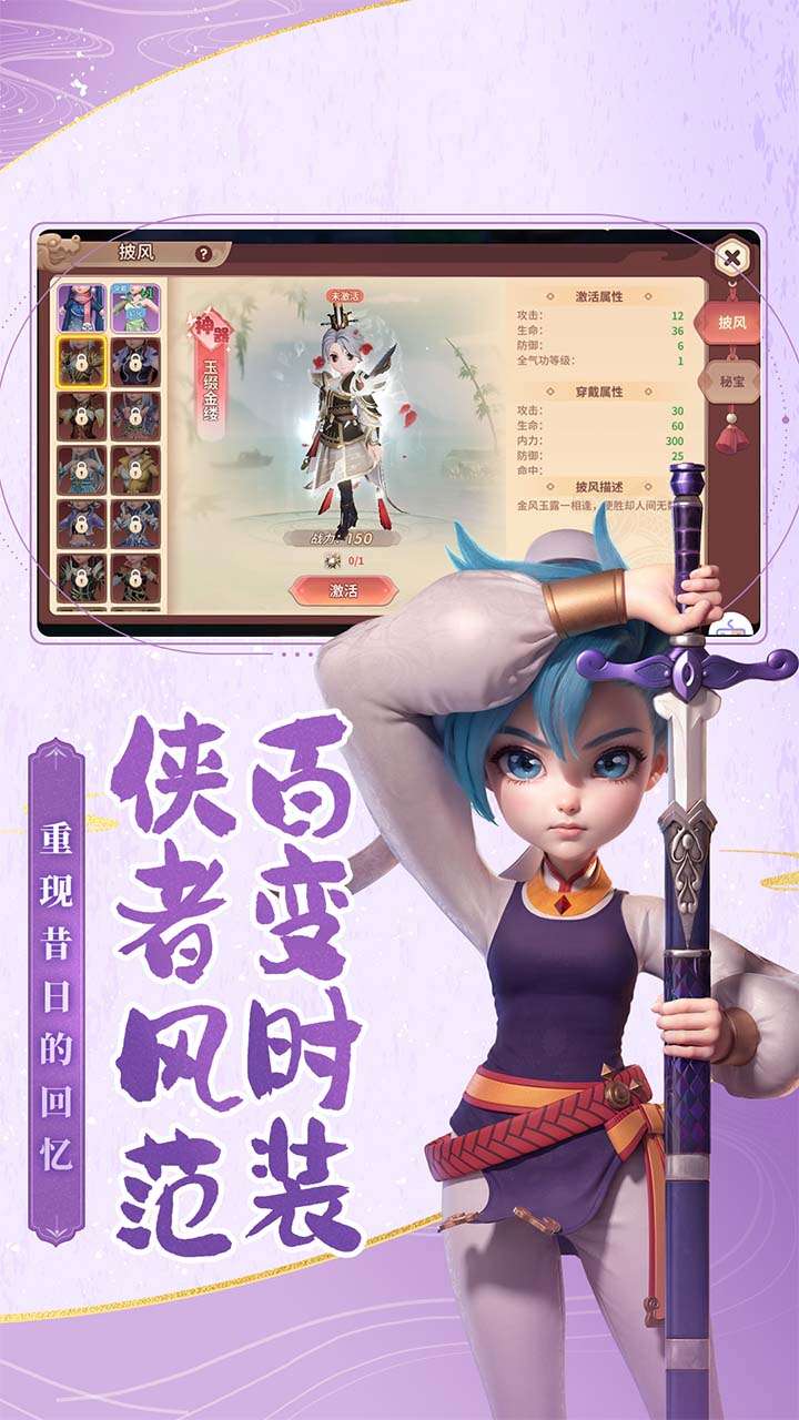 再见江湖(强烈推荐)1