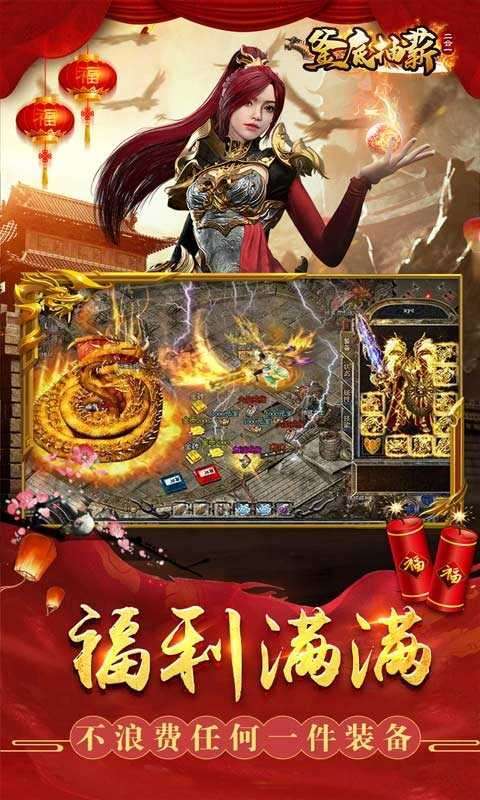 釜底抽薪(超超超爆送充)2