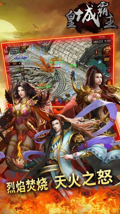 91沙城无双打金版3