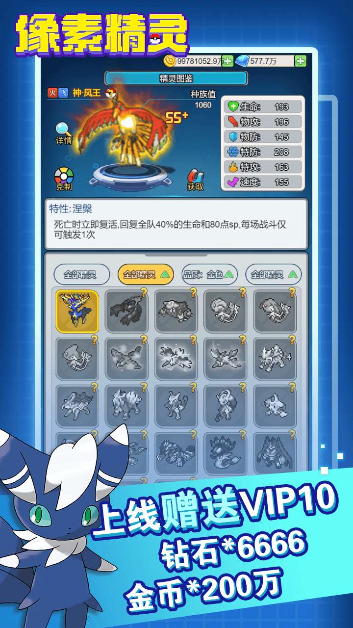 恐龙宝贝大冒险1