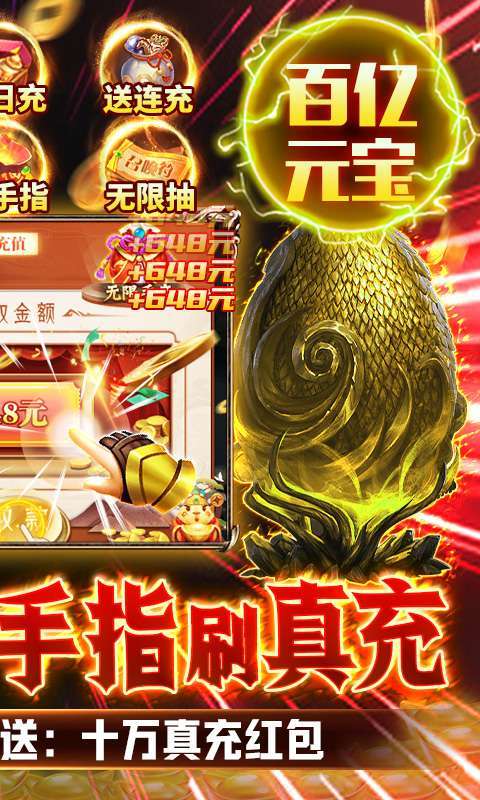 萌妖来袭(送GM百亿补贴)1