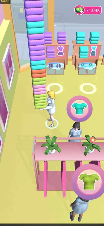 时尚空间 3Dios版0